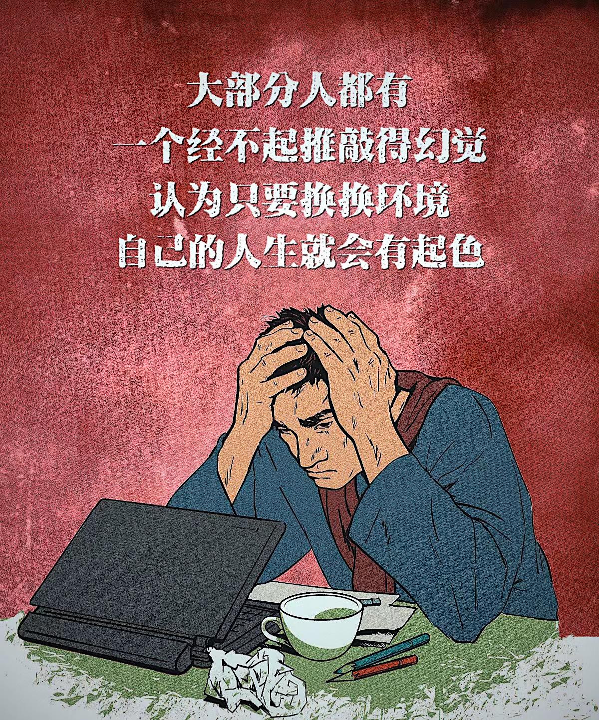 励志人生格言推荐（生活万般苦，唯有自己渡）