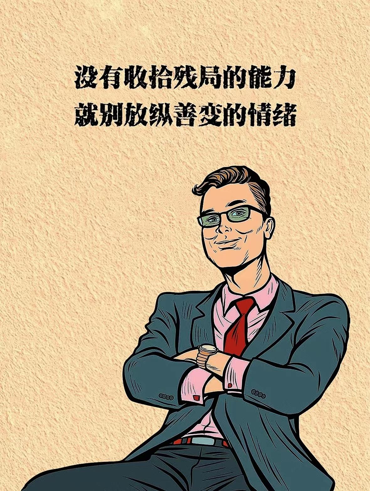 励志人生格言推荐（生活万般苦，唯有自己渡）