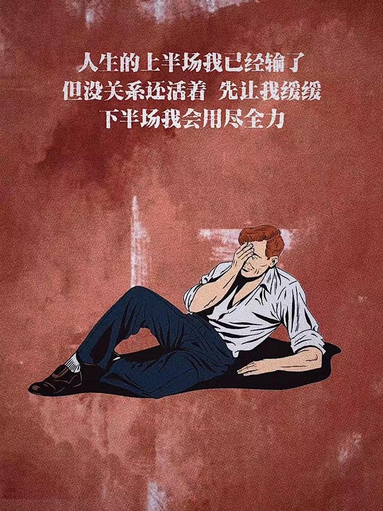 关于伤感的心情说说（如果鸡汤没有毒，如何解得了生活的苦）