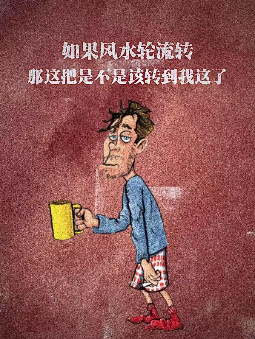 关于伤感的心情说说（如果鸡汤没有毒，如何解得了生活的苦）