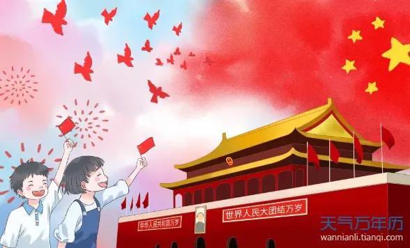 国庆节祝福文案（祝福祖国繁荣昌盛的精辟短句）