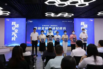 2022网络文明活动总结范文（网络文明策划总结范例）