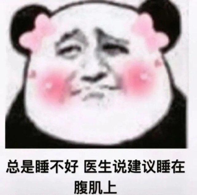 特别幽默诙谐的文案（精辟幽默歪理短句）