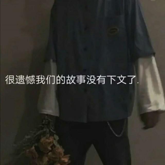 满是委屈的短文案（适合心情低落的句子）