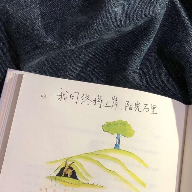 关于人间清醒的神仙句子（朋友圈清醒的短句）