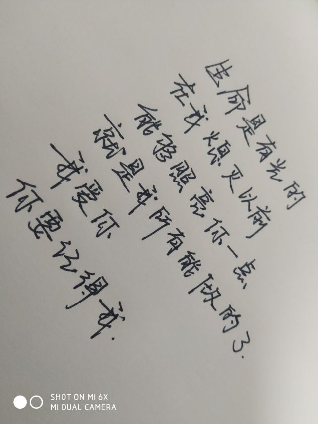 温柔到极致的句子（爱情蜜语经典语言短语）