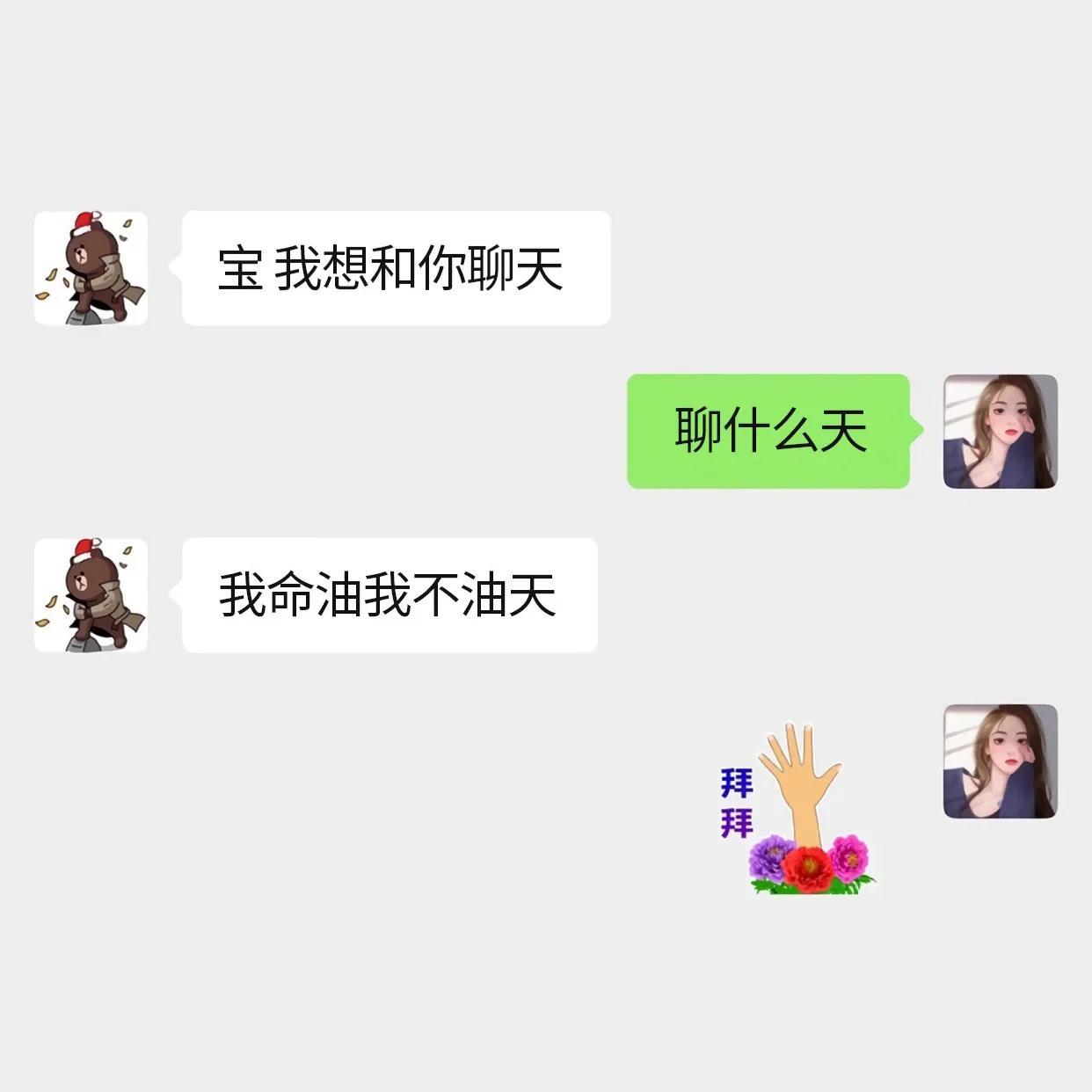 让人惊艳的沙雕文案（幽默又沙雕的文案句子）