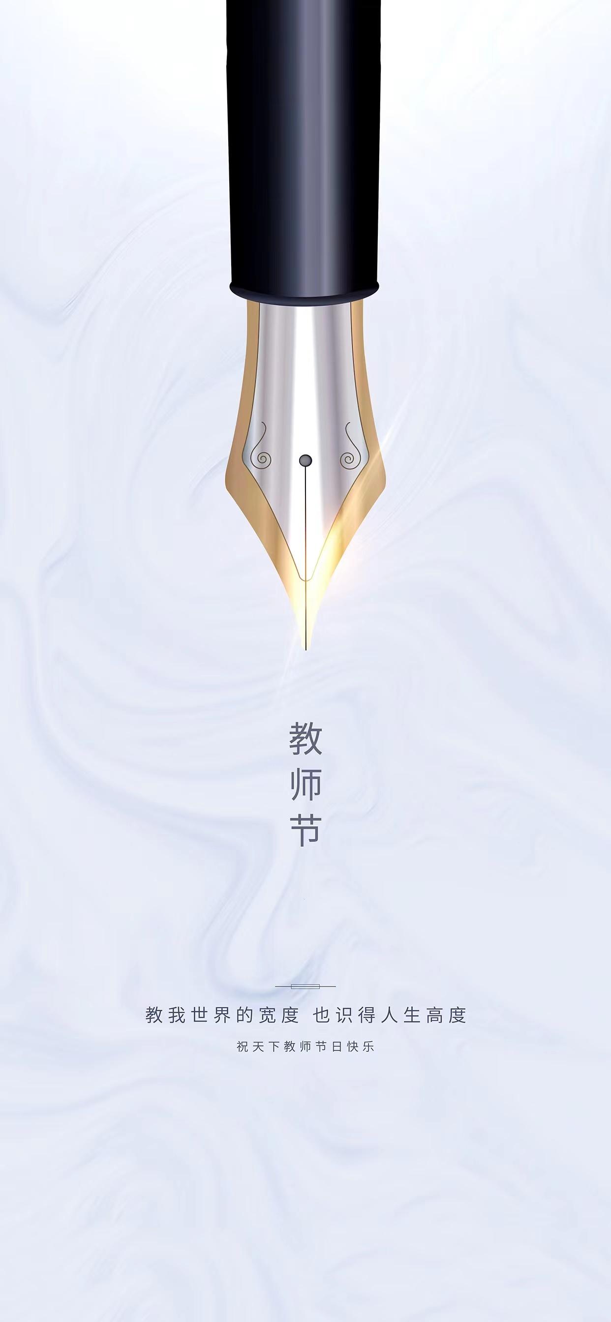 中秋节与和教师节重合祝福语（祝愿您幸福无比，双节同乐）