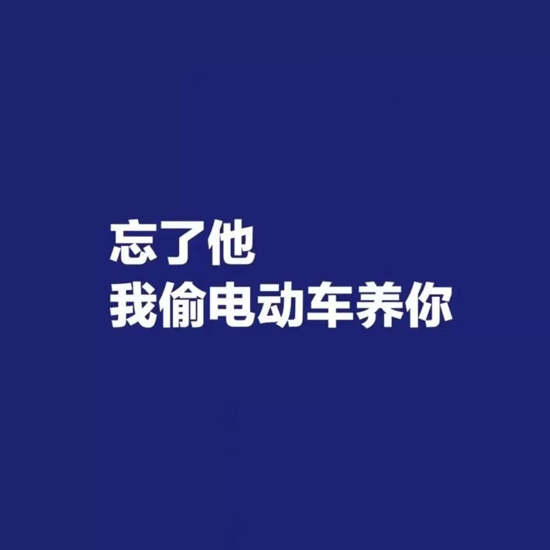 那些可爱的沙雕句子（既沙雕又可爱的文案短句）