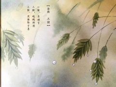 关于雨水的古诗鉴赏（谷雨古诗七言）