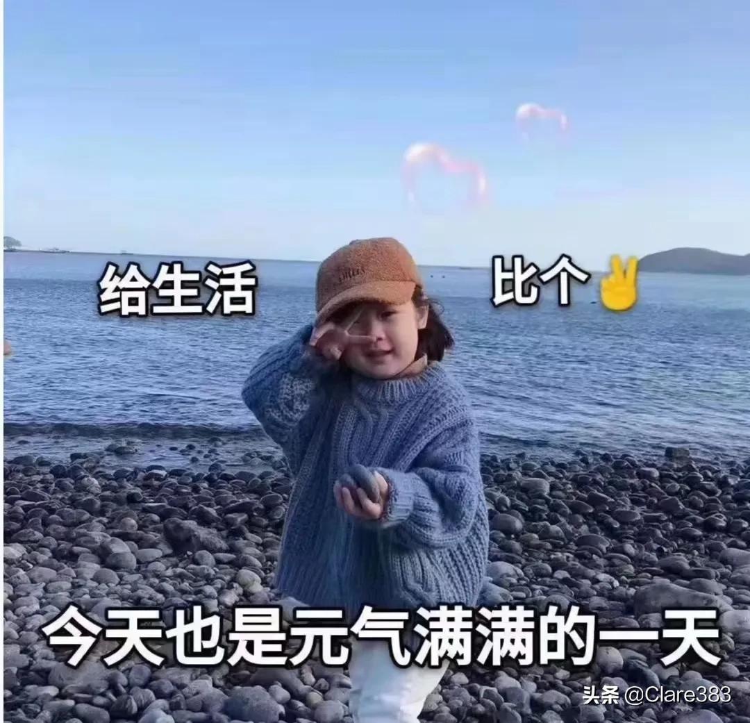 适合愚人节的文案短句（愚人节的搞笑句子）