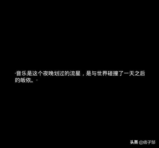 无关风月却仙气爆棚的短句（让人惊艳的神仙文案）