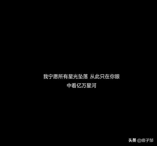 无关风月却仙气爆棚的短句（让人惊艳的神仙文案）