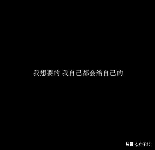 十字以内的唯美短句（文艺且清新的唯美短句）