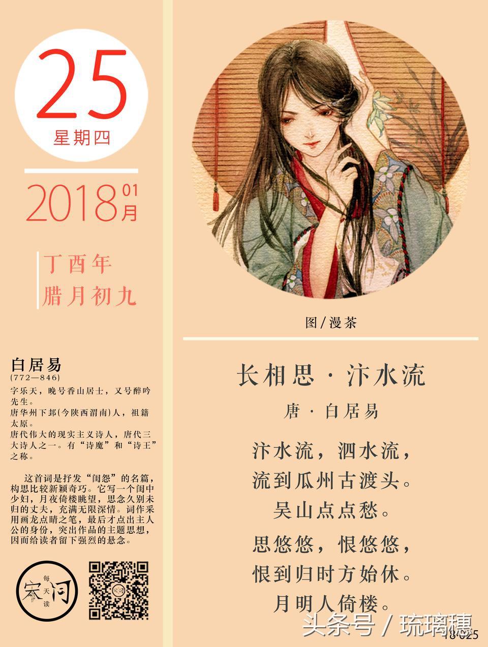 爱情唯美古诗词（唯美古风文案诗词）