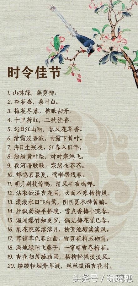 关于精辟人生哲理古诗（188句诗词名句）