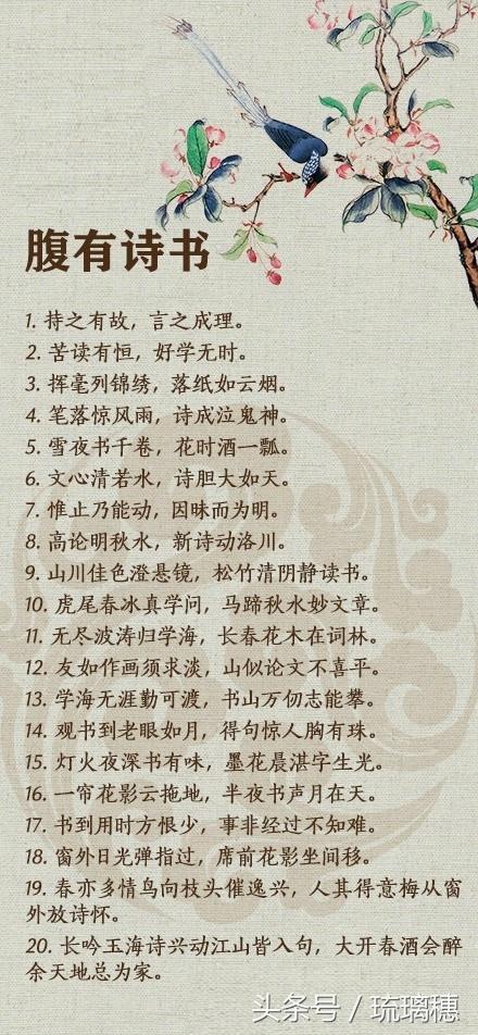 关于精辟人生哲理古诗（188句诗词名句）