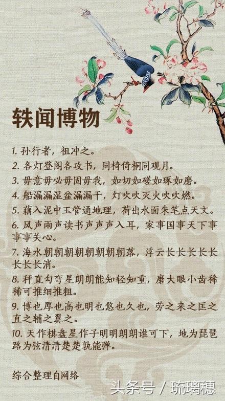 关于精辟人生哲理古诗（188句诗词名句）