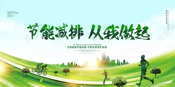 2022节能减排活动总结范文（节能减排策划总结范例）