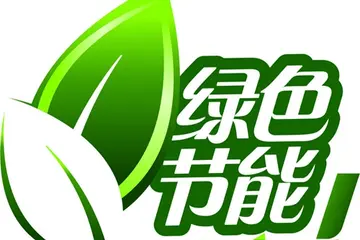 2022节能减排活动总结范文（节能减排策划总结范例）