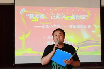 2022师德比赛活动致辞范文（师德比赛主题演讲稿范例）