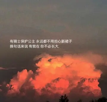 超级温柔的文案句子（非常温柔的神仙文案）