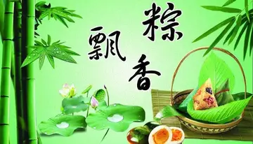 适合端午节的祝福句子（端午节的经典名句）