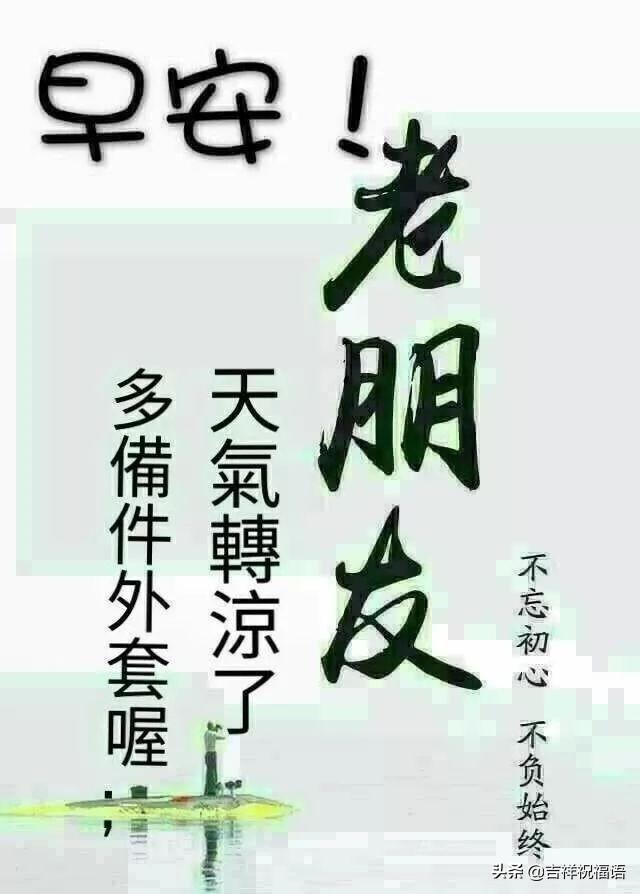 关于早晨暖心的祝福语（温暖人心的早安问候语）