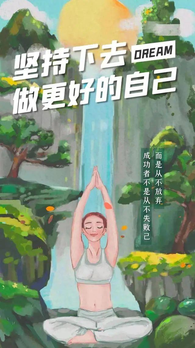 清晨激励人心的说说句子（高情商早安语录句子）