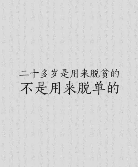 有关晚安心语大全赏析（晚安心语正能量句子）