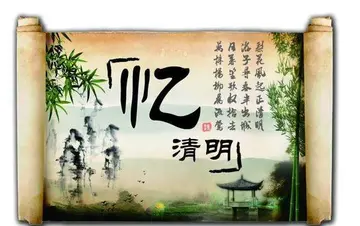 关于清明节的古诗（清明节的著名诗句）