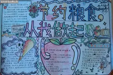 2022节约粮食领导演讲稿范文（节约粮食教育致辞范例）