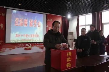 2022爱心捐款活动讲话稿范文（爱心捐款领导发言稿范例）