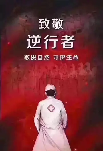 抗击疫情的励志语录（关于疫情的正能量短句）