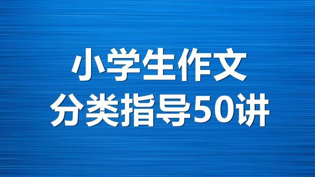 中考优秀作文欣赏（我不由得加快了脚步）