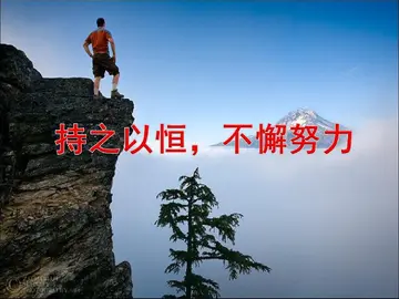 持之以恒作文600字初三（关于恒心的议论文）