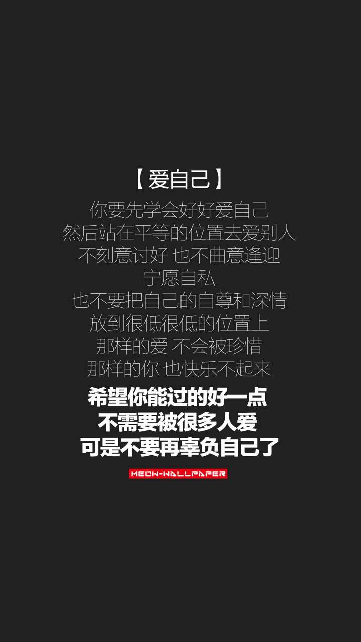 戳心励志语录大全(积极正能量的句子）