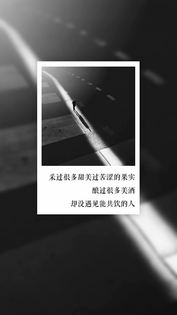 失落又现实的治愈短句（心情失落孤独经典句子）