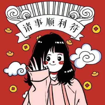 关于元旦的祝福文案（有深度的唯美句子）