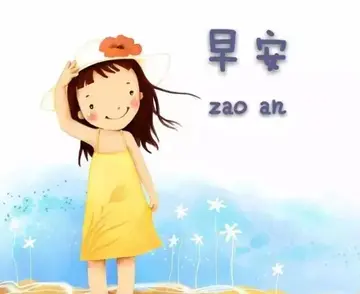 温暖人心的早安语录（让人惊艳的暖心句子）