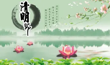 清明节优美作文600字（对亲人的祝福和感恩）