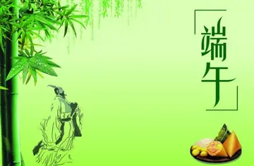 快乐的端午节作文800字左右（我喜欢端午节）