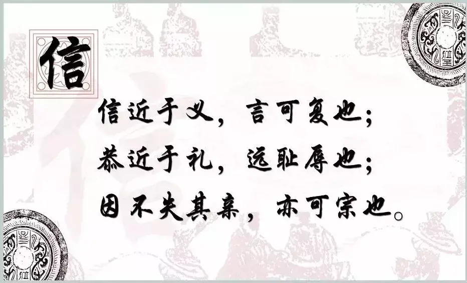 关于诚信的100句诗词（令人醍醐灌顶的诗句赏析）