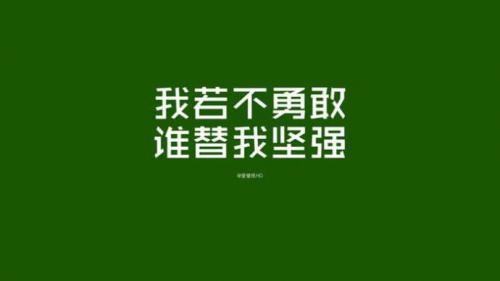 励志格言大全（关于励志经典语录推荐）