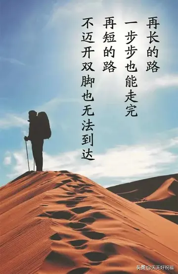 充满希望的正能量文案（让人惊艳的励志句子）