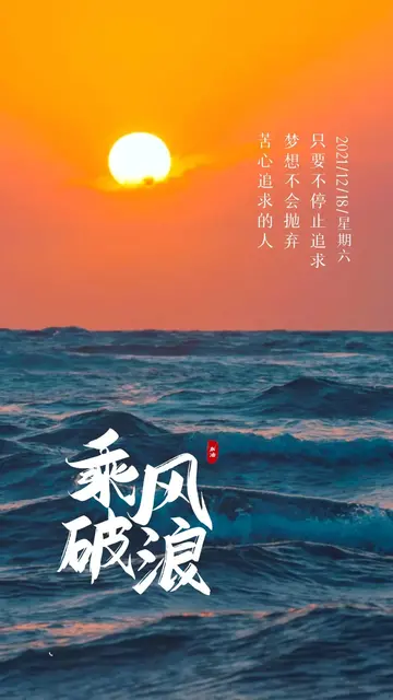 超级治愈的正能量短句（充满正能量的句子）