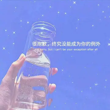 打动人心的文案句子（触动人心的经典短句）