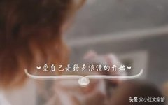 朋友圈送给自己的文案短句（突然的自我说说句子）