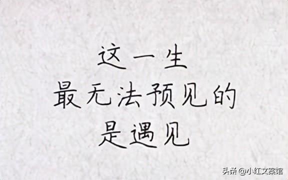 关于时光流逝的朋友圈文案（人生走心文案句子）