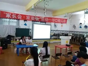 2022家长会学习教育心得体会范例（家长会学习教育心得感悟范文）